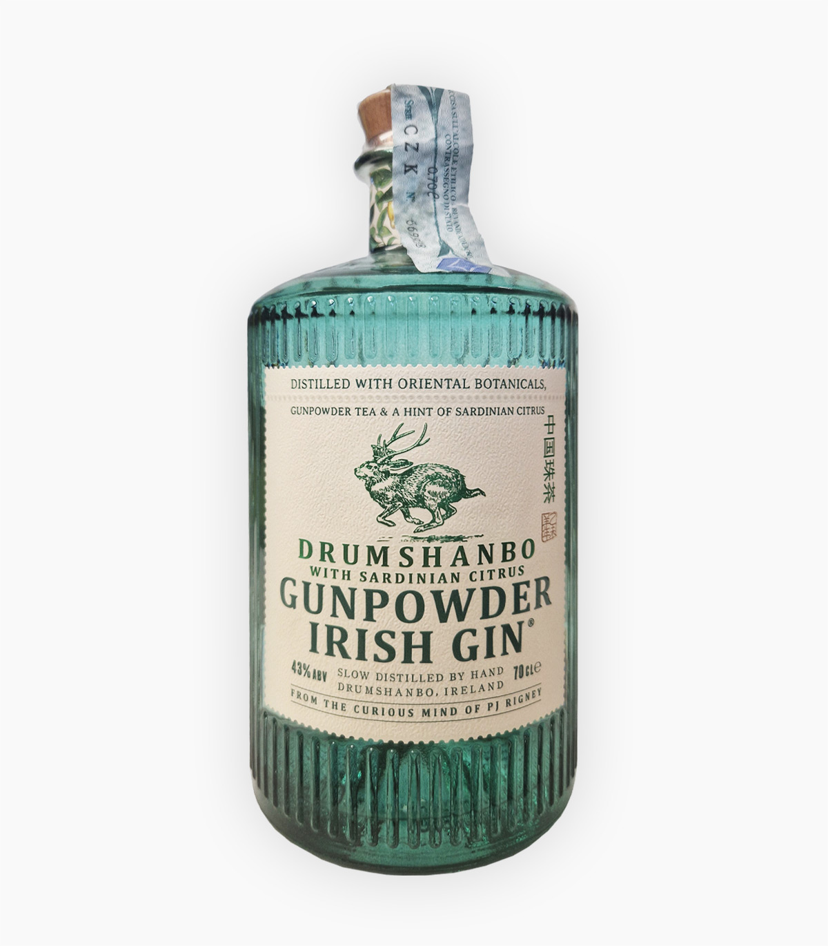 Drumshanbo Gunpowder